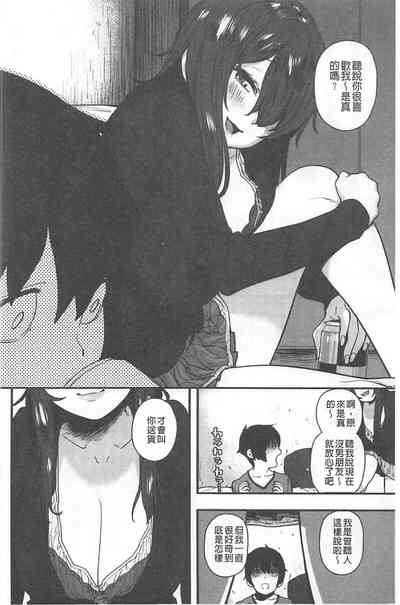 第97頁圖