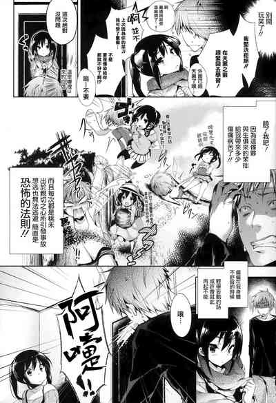 第205頁圖
