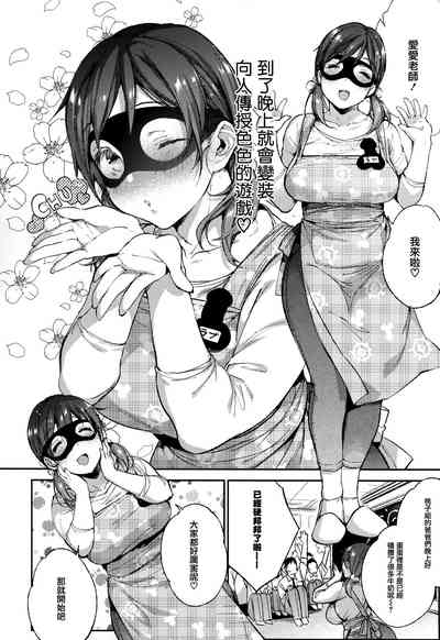 第49頁圖