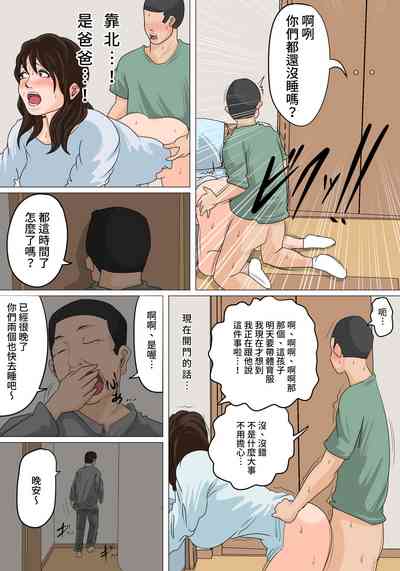 第17頁圖