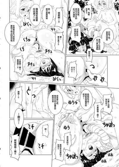 第13頁圖