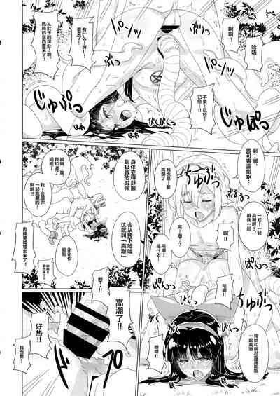 第17頁圖
