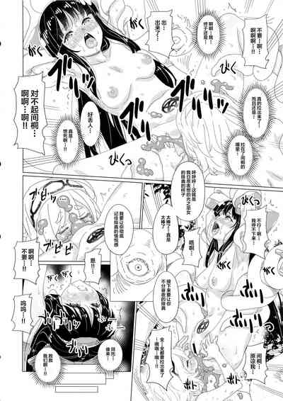第21頁圖