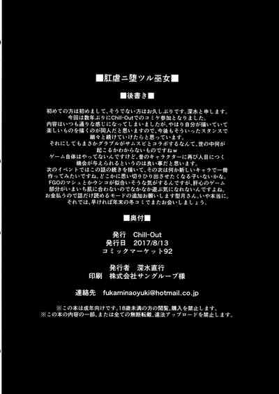第29頁圖
