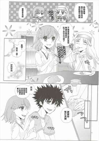 第13页图