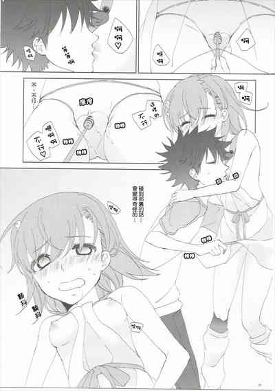 第21页图