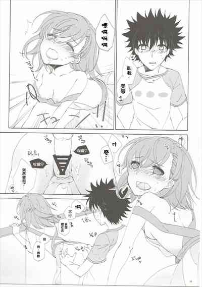 第25页图