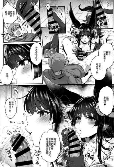 第5頁圖