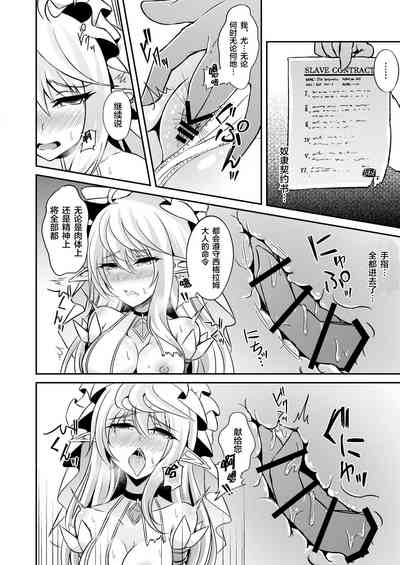 第17页图