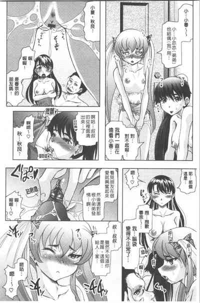 第133頁圖