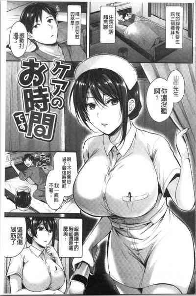 第73頁圖