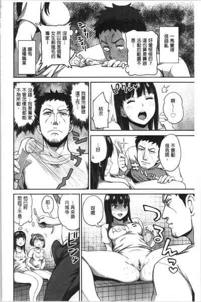 第133頁圖