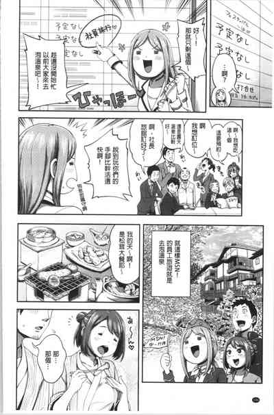 第149頁圖