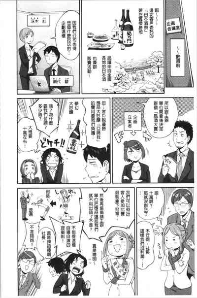 第61頁圖
