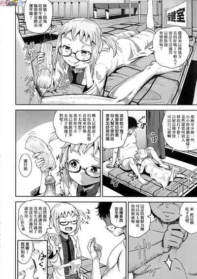 第85頁圖