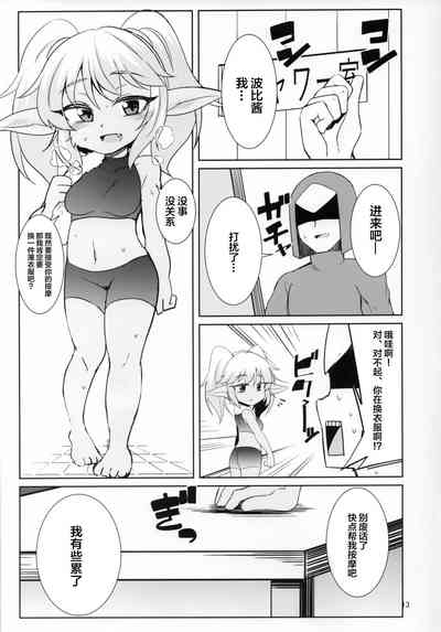 第13页图