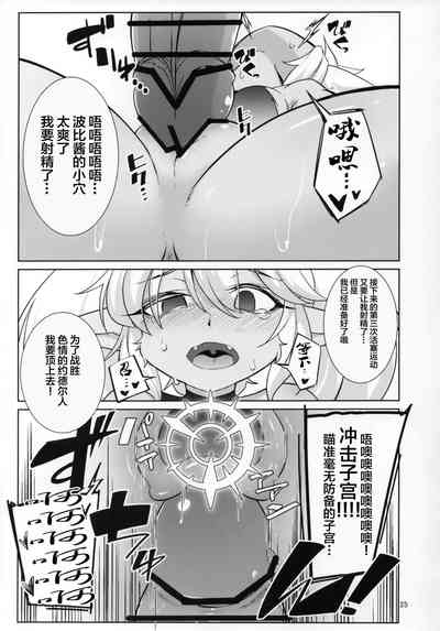 第25页图