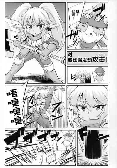 第5页图