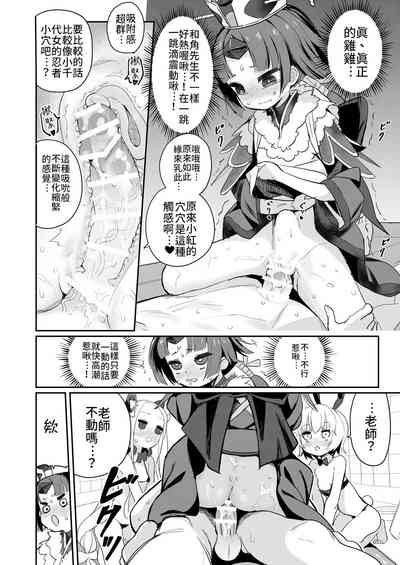 第17頁圖