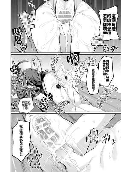 第21頁圖