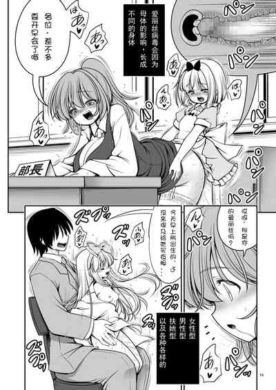 第17頁圖