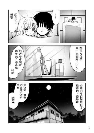 第33頁圖
