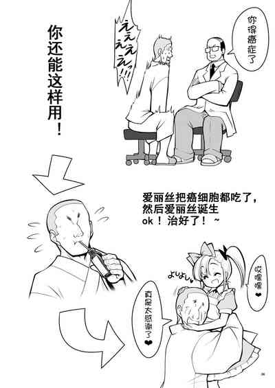 第37頁圖