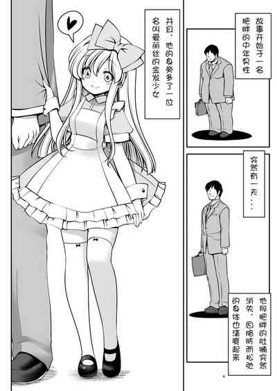 第5頁圖
