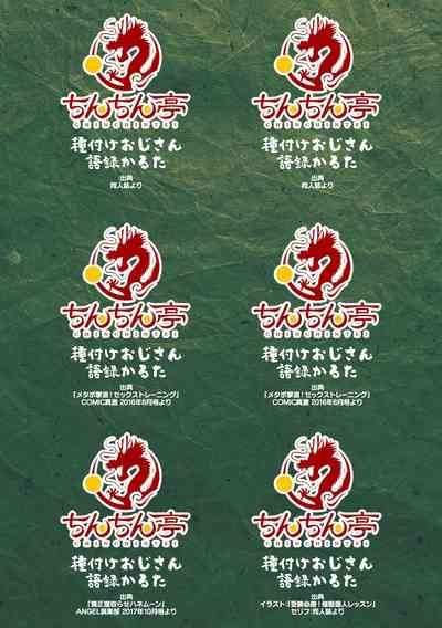 第185頁圖