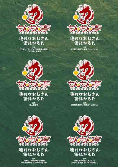 第193頁圖