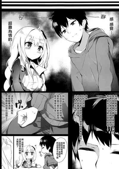 第9頁圖
