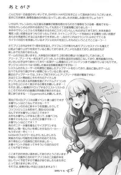 第21页图