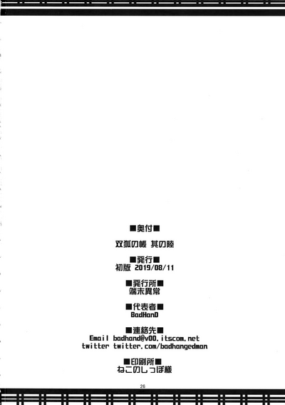 第25页图