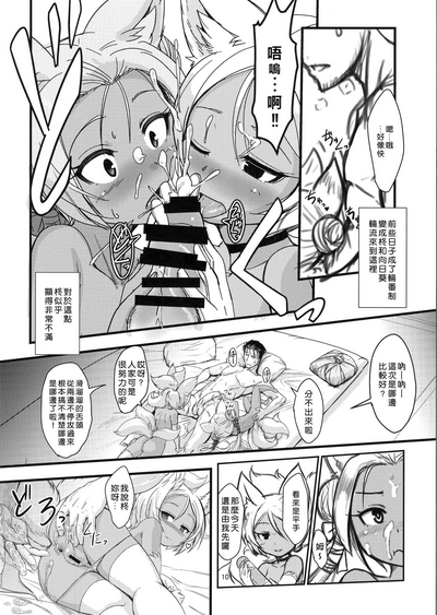 第9页图
