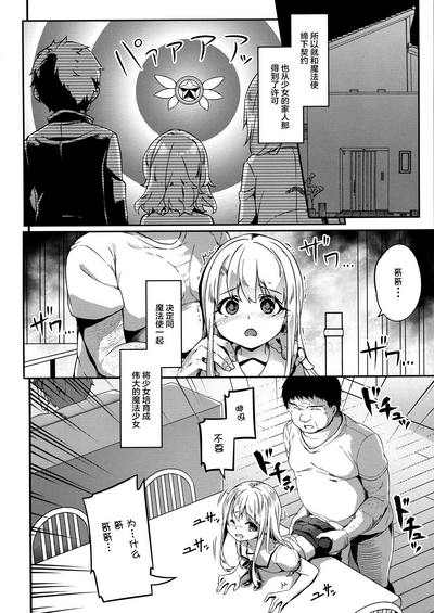 第9頁圖