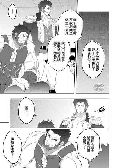 第9页图