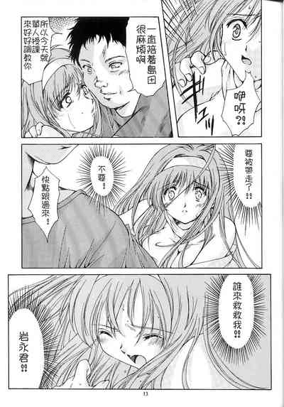 第13頁圖