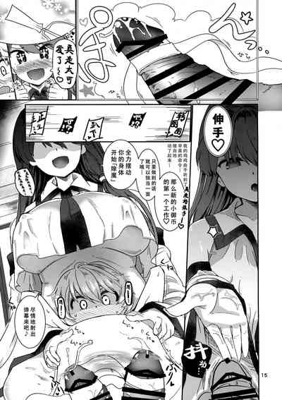 第17页图