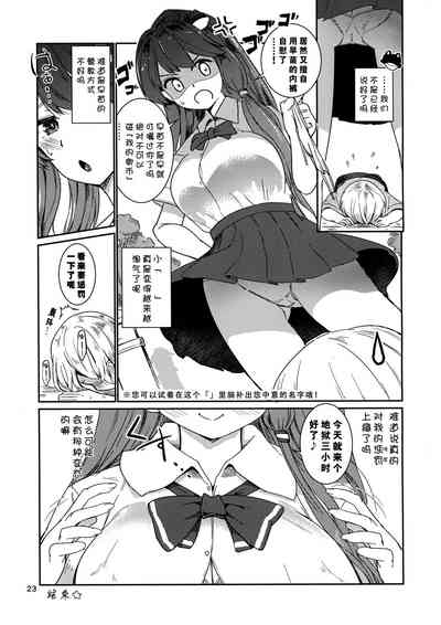 第25页图