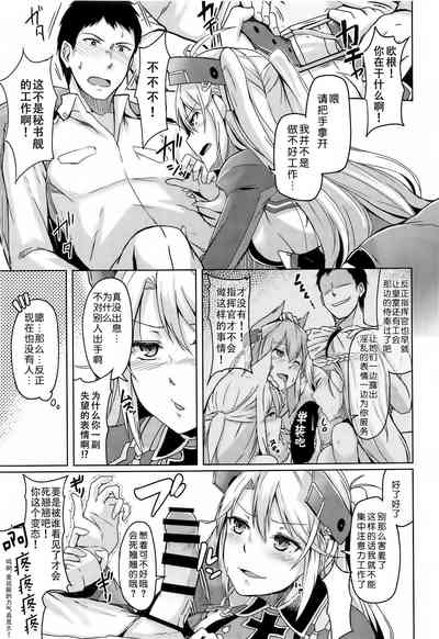 第9页图