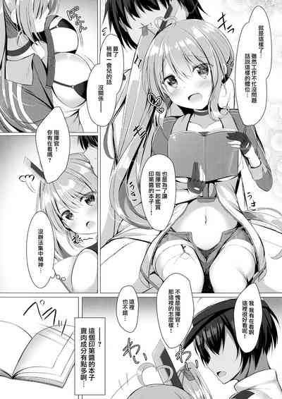 第5頁圖