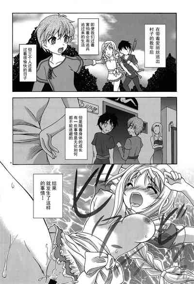 第5頁圖