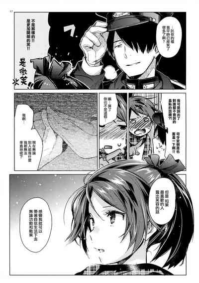 第17頁圖