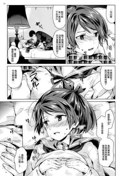 第25頁圖