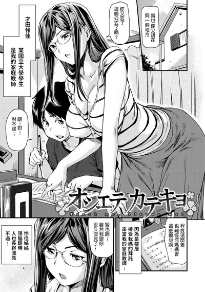 第1頁圖