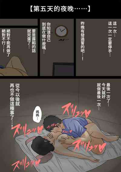 第21頁圖