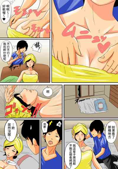 第5頁圖