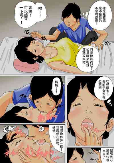 第9頁圖