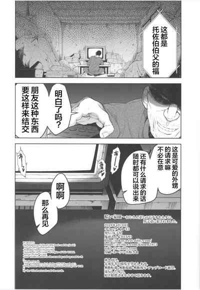 第25頁圖