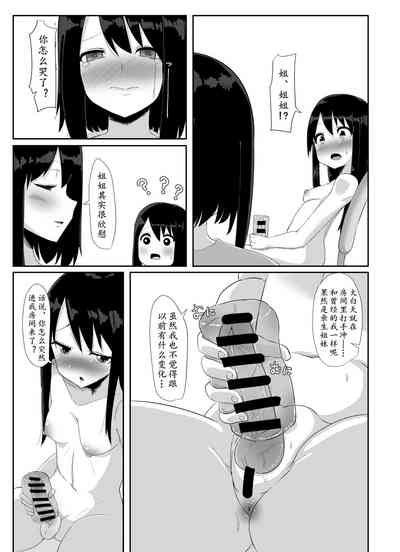 第5页图